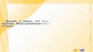 Выставка Романа Ислаева "Родные просторы"