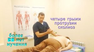 ASMR костоправ и .....