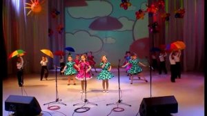 2016 год разноцветные зонтики