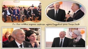 Презентация Баков