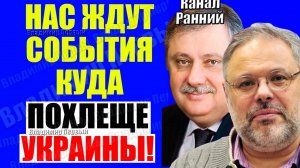 Евстафьев - Это было последней каплей!