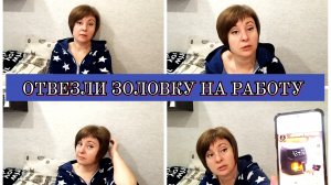 16-09-2025 РАБОТНИЦА ПРИСТУПИЛА К РАБОТЕ👍ПРО АЭРОГРИЛЬ🙂РЕКОМЕНДУЮ СЕРИАЛ❤️ОТВЕЧАЮ НА КОММЕНТАРИИ😉