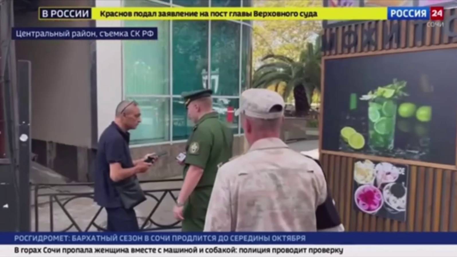 Военные следователи СК России провели очередной рейд на одном из рынков в Сочи смотреть онлайн