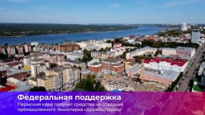 Коротко о главном_15.09.2025_СольТВ