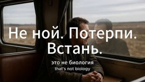 В чём сила брат? Ответ который пугает Запад