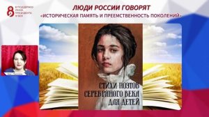 26. Через_произведения_этих_писателей