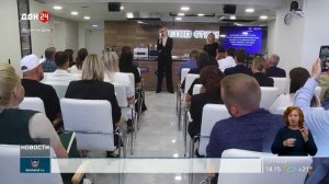 Вопросы донского общепита