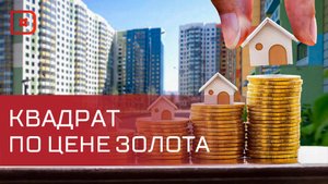 Стоимость жилья в Махачкале выросла на 15% за 2 месяца