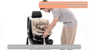 Как установить автокресло Welldon smart rotate 2 pro+ i-Size в машину