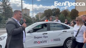 24 белгородца боролись за звание лучшего таксиста на всероссийском конкурсе