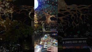 Таро-расклад