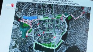 Линейный парк для Ростова