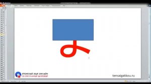 Хирагана за 8 часов Урок 3 Хирагана ma-n. Часть 1