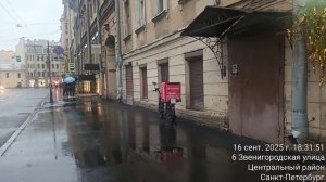 TimeVideo_20250916_183122