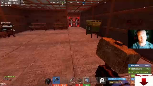 Rust выживание