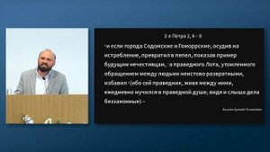 2025.08.10 - Духовная усталость