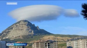 Необычные облака проплыли над Кавминводами