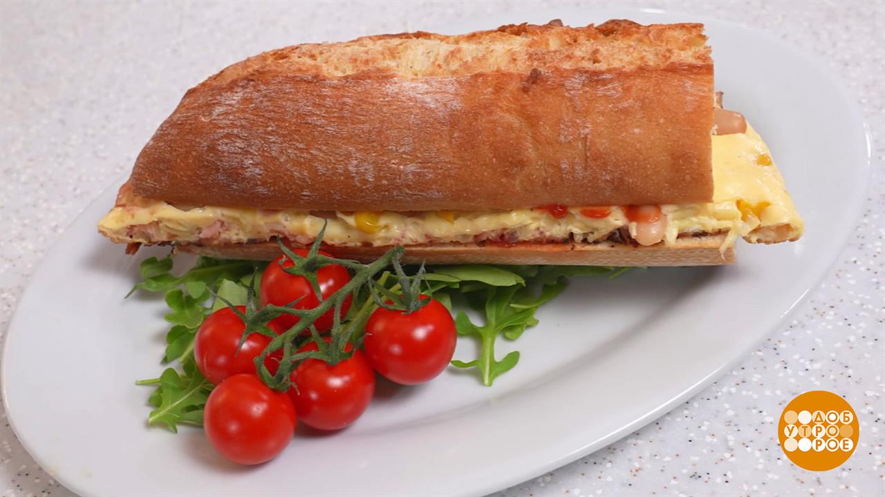 Вот омлет - на багет! Доброе утро. Фрагмент выпуска от 16.09.2025