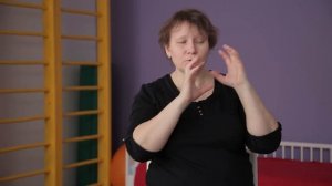 Перемещение людей с двигательными нарушениями. Часть 3