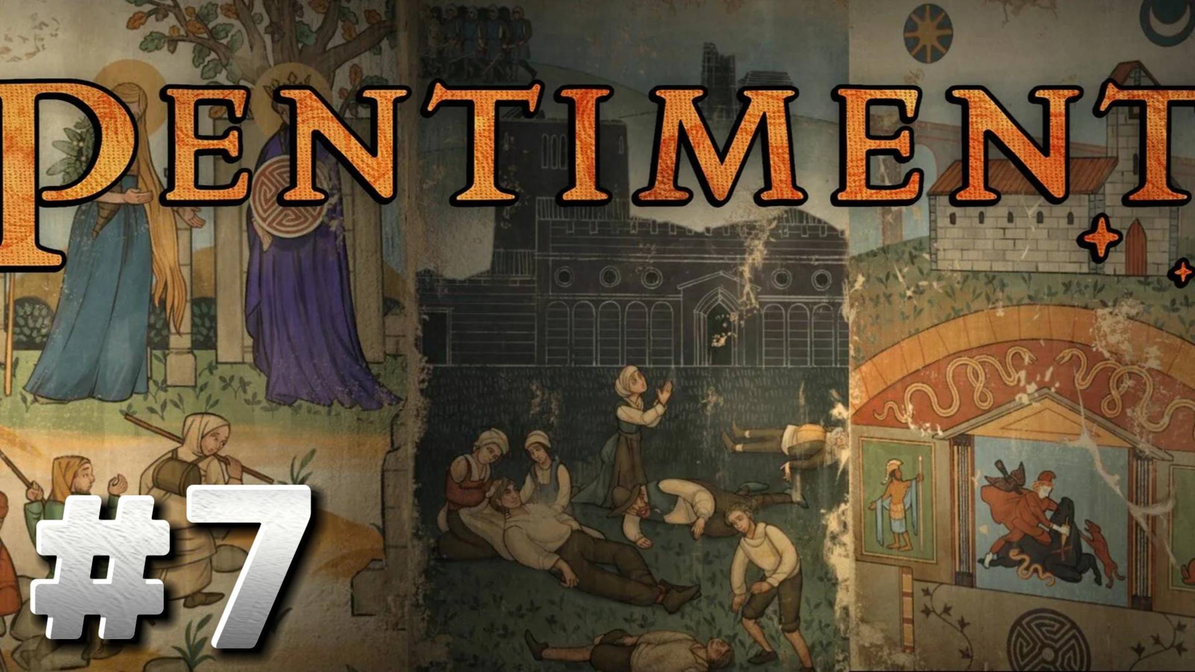 Pentiment ► Глава 2. Отто ► День. 3 ► Прохождение #7