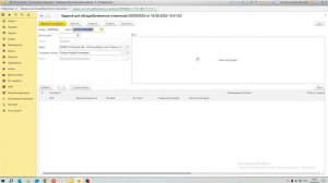 Задание для обхода (Выявление отказников)