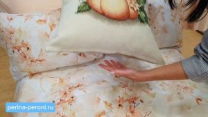 Обзор осенних новинок домашнего текстиля в Перина Перони! Ждем вас на нашем сайте или в салонах
