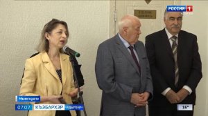 7.07 – Къэбархэр пчэдыжьым от 16.09.2025г.