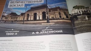 Модимио, Наши поезда:  ЭД4М, Прицепной вагон.