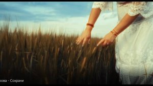 Оля Владимирова - Сохрани