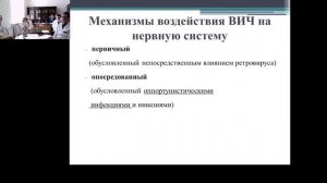 Заседание СНО 04.04.24