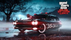 Жуткий транспорт в GTA Online