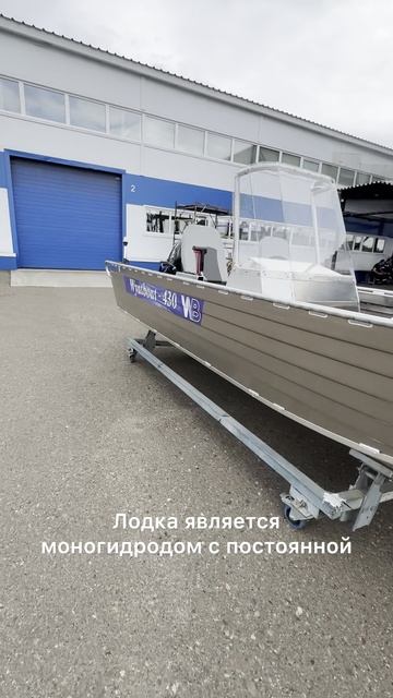 Отгрузка алюминиевой лодки Вятбот 430 "Мастер" с консолью и мотором марлин 40 смотреть онлайн
