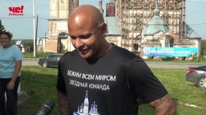 футбол парское