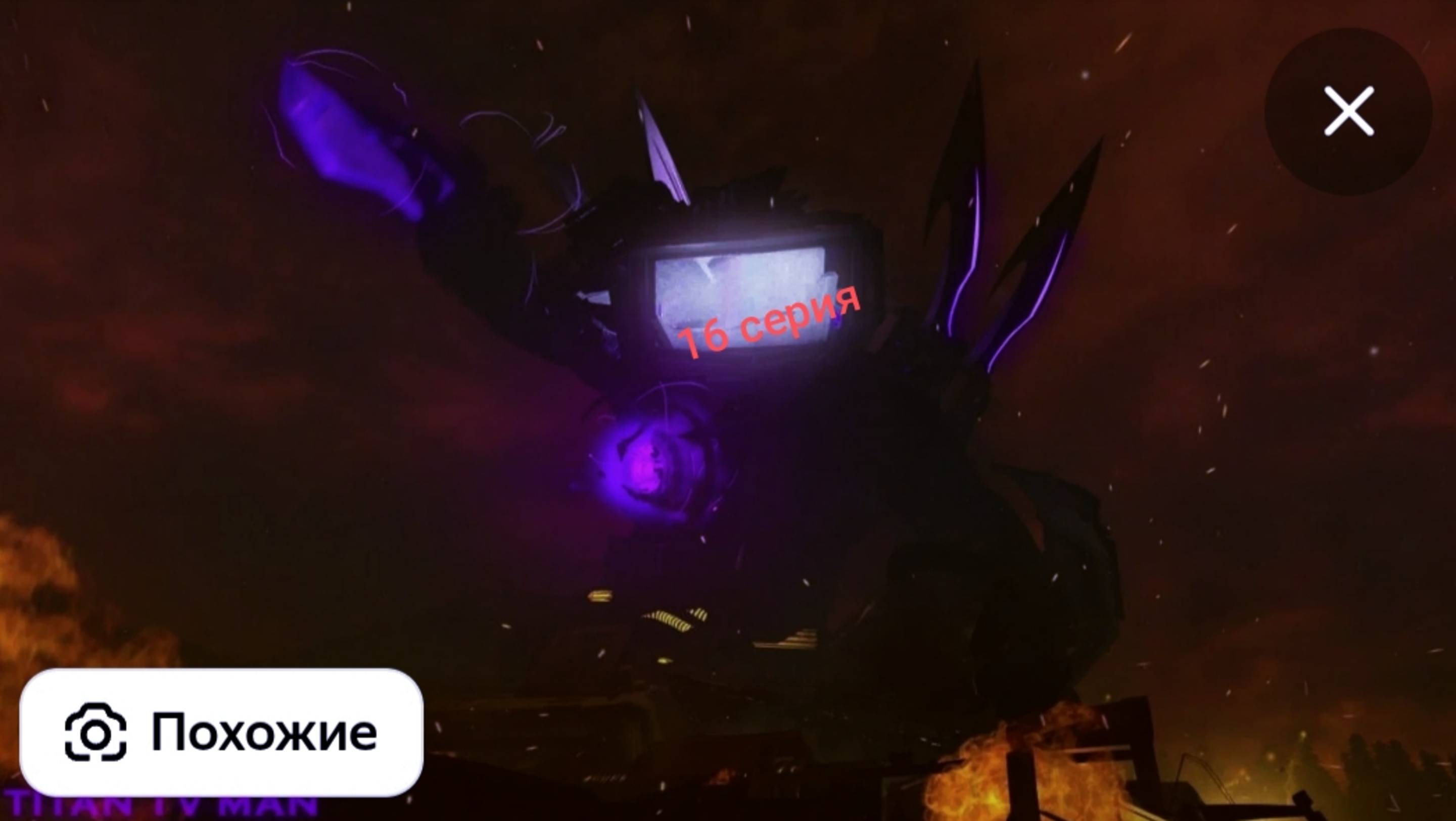 Война роботов 16 серия.