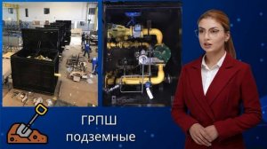 Газовое оборудование завода «Тормэнэ групп». Аргентина