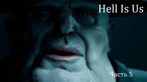 Hell Is Us | Прохождение | Часть 4