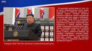 ЖУРНАЛ КОРЕЯ сентябрь 2025