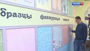 “Я б в рабочие пошёл”. “Рабочий по комплексному обслуживанию и ремонту зданий”