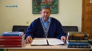 "Путь к исламу" (Гнев)