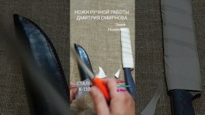 Восстановление ножа после утопления