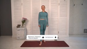 Суставная гимнастика для всего тела: мягкая тренировка на каждый день