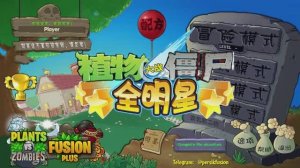 Plants Vs Zombies Plus PVZ Растения против зомби