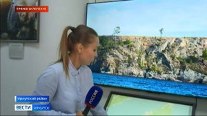 Прямое включение: интерактивная карта Байкала