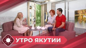 Утро Якутии: Международный библиографический конгресс (16.09.25)