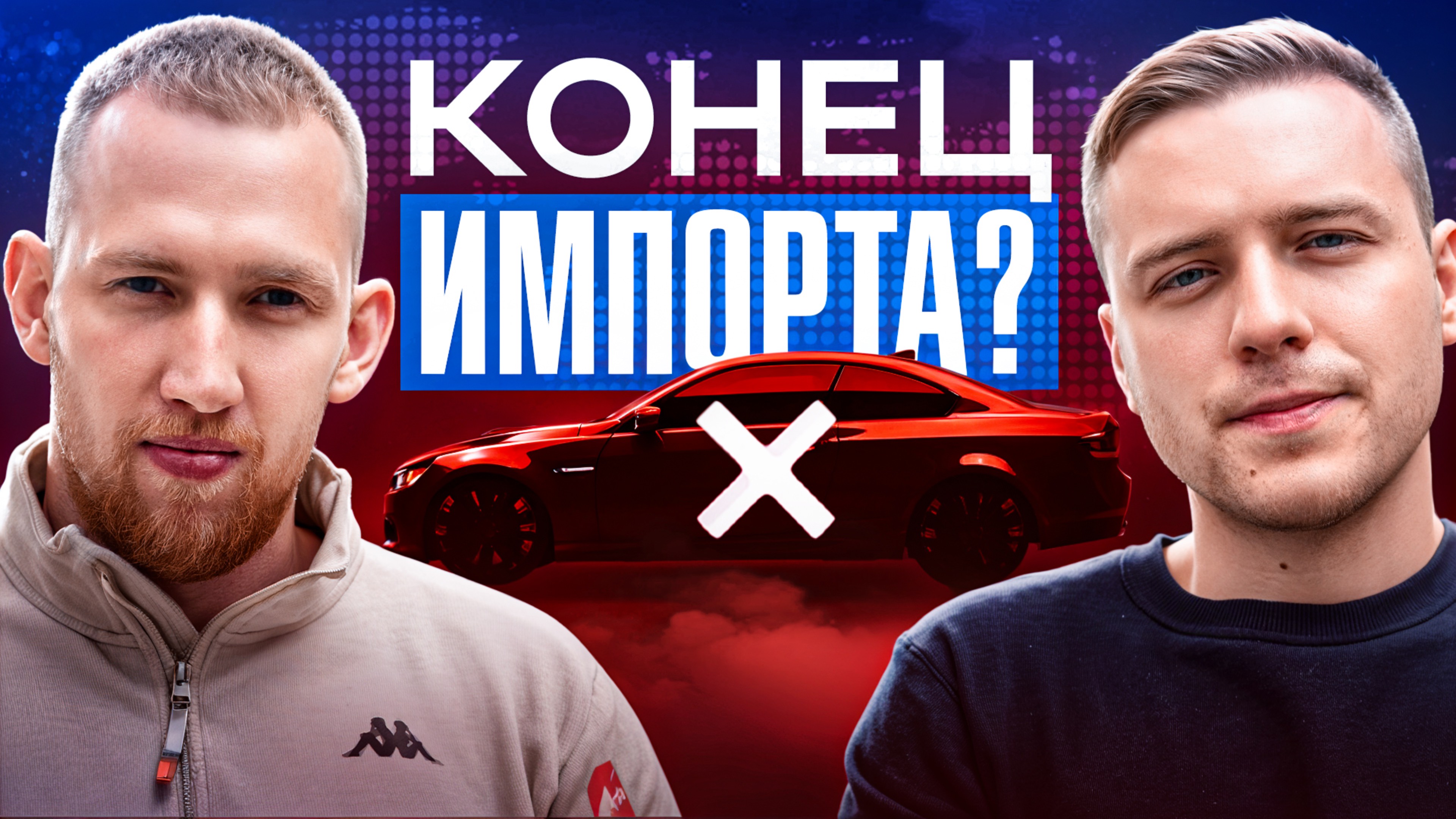 ПОДНЯТИЕ УТИЛЬСБОРА С 1 НОЯБРЯ