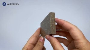 Акриловый камень Kerrock Staurolite 5155