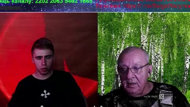 Библия