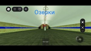 Обзор Московско-Петроградской линии Метро Санкт-Петербурга в Roblox