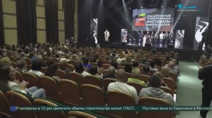 Дневник фестиваля «Амурская осень»