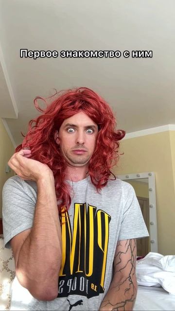 Отправь подруге 😂 смотреть онлайн